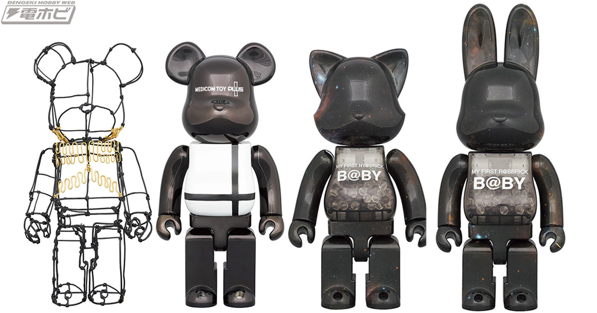 メディコム・トイのスペシャルコンセプトストア「MEDICOM TOY PLUS」が