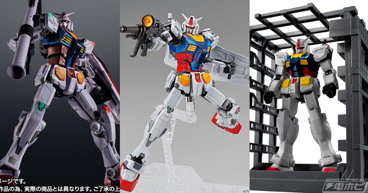 動く実物大ガンダムのガンプラ「1/100 RX-78F00 ガンダム」がプレバン