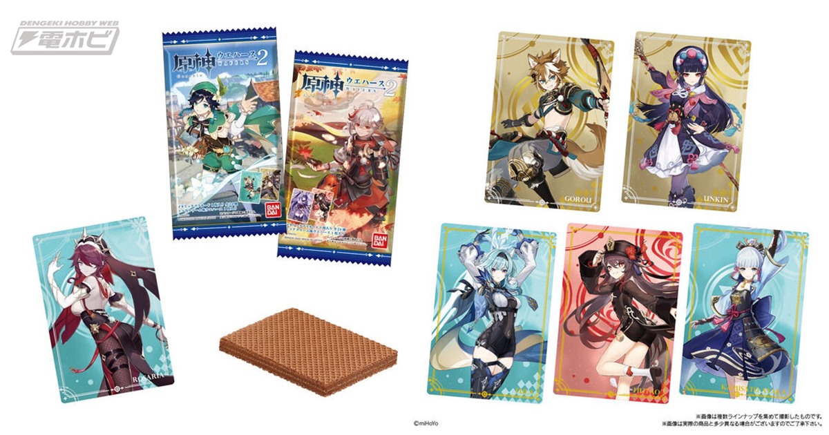 原神」メタリックプラカード付きウエハース第2弾が登場！豪華ホロ箔