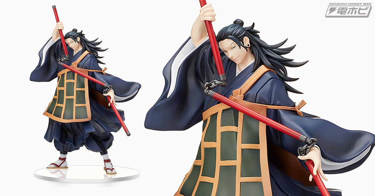 劇場版 呪術廻戦 0』より最悪の呪詛師「夏油傑」がプライズフィギュア