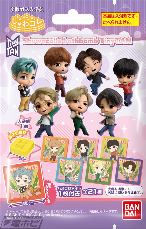 BTSのキャラクター『TinyTAN』のアイテムが続々登場！キャンディ缶