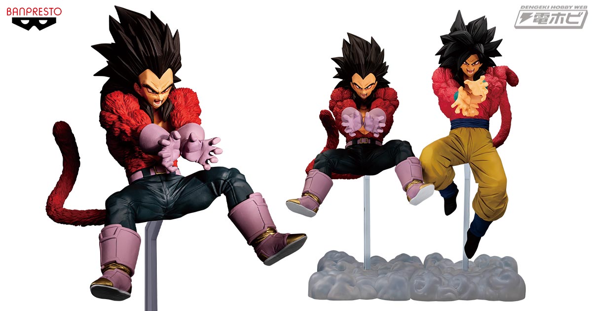 ドラゴンボールGT』プライズフィギュア「TAG FIGHTERS」シリーズに「超