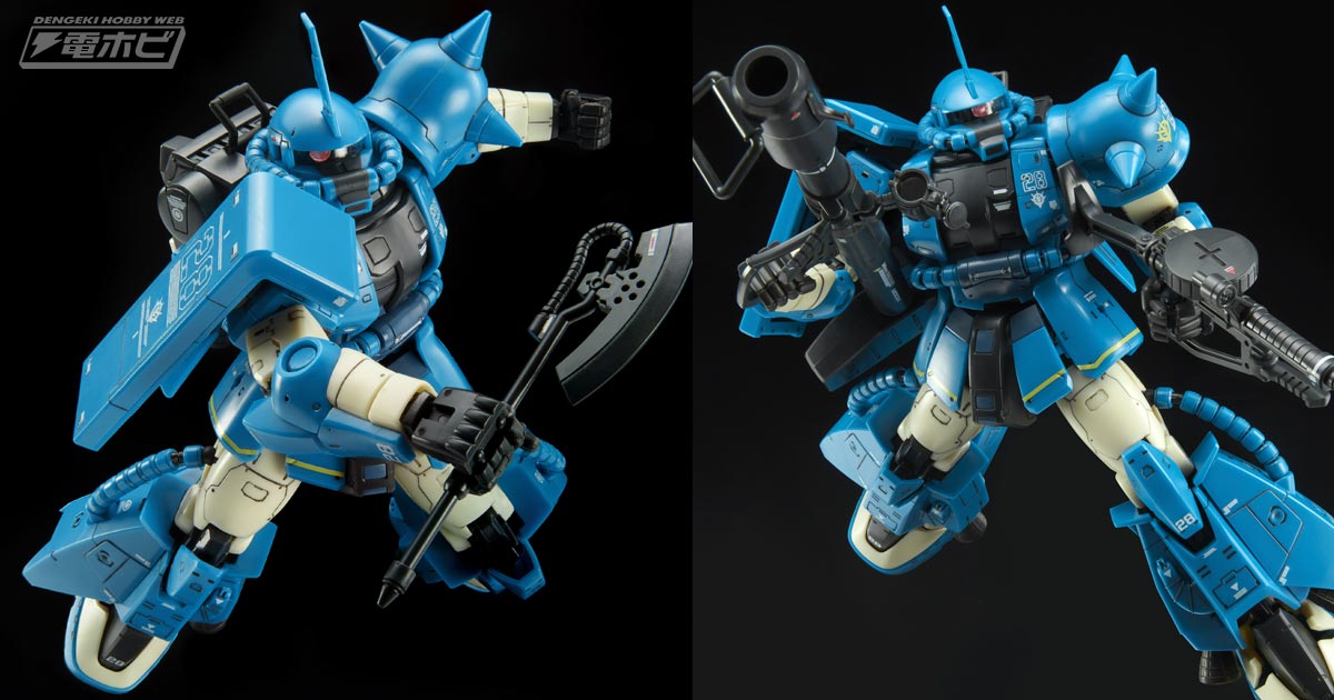 機動戦士ガンダムMSV」ロバート・ギリアム専用ザクIIがRGでガンプラ化