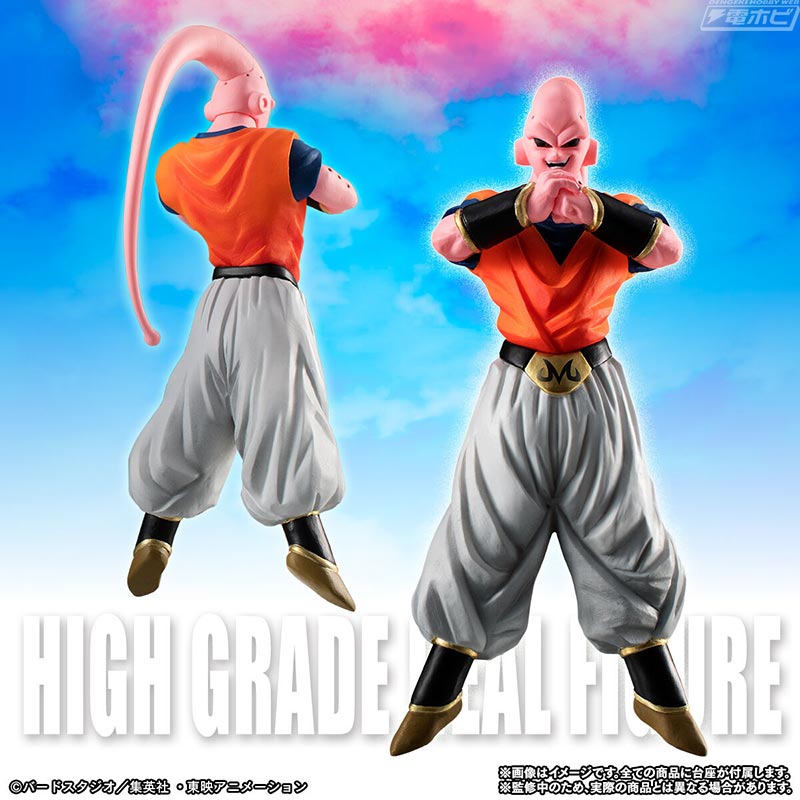 魔人ブウの各形態をフィギュア化した「HGドラゴンボールZ 魔人ブウ完全