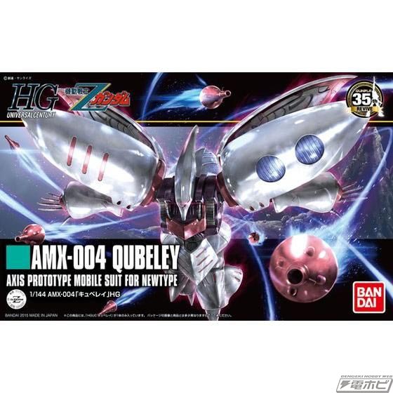 機動戦士Zガンダム』のガンプラ「HG キュベレイ」がプレバンに登場