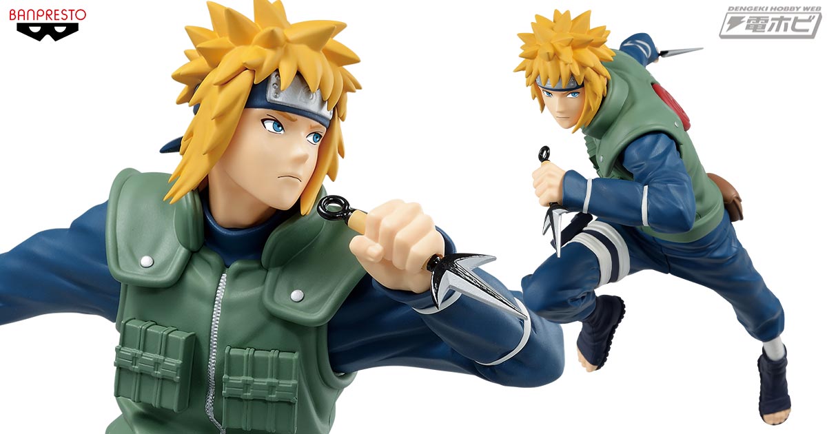 NARUTO-ナルト- 疾風伝』より、「波風ミナト」がアクションポーズで