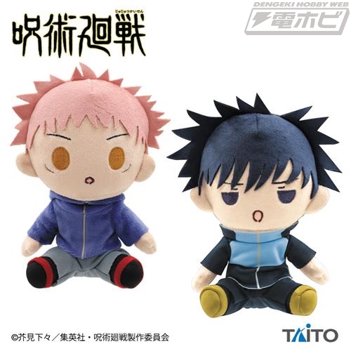 呪術廻戦』練習着姿の虎杖悠仁＆伏黒恵、寝っ転がった釘崎野薔薇＆伏黒