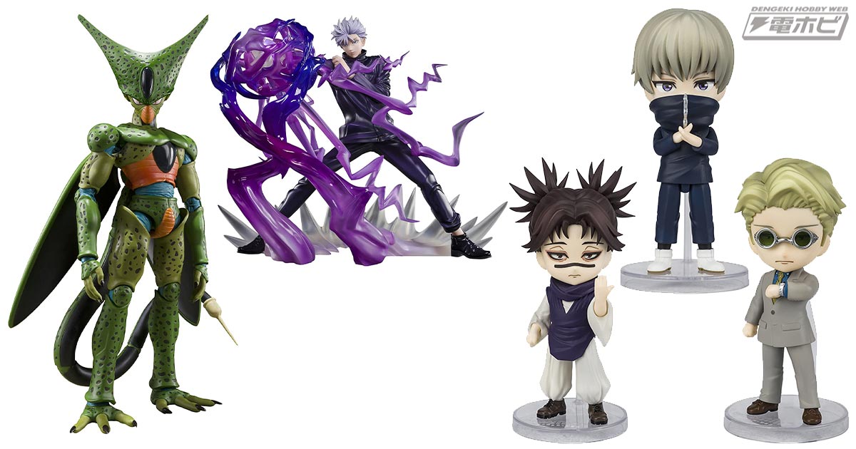 BANDAI SPIRITS「S.H.フィギュアーツ ドラゴンボールZ セル 第一形態