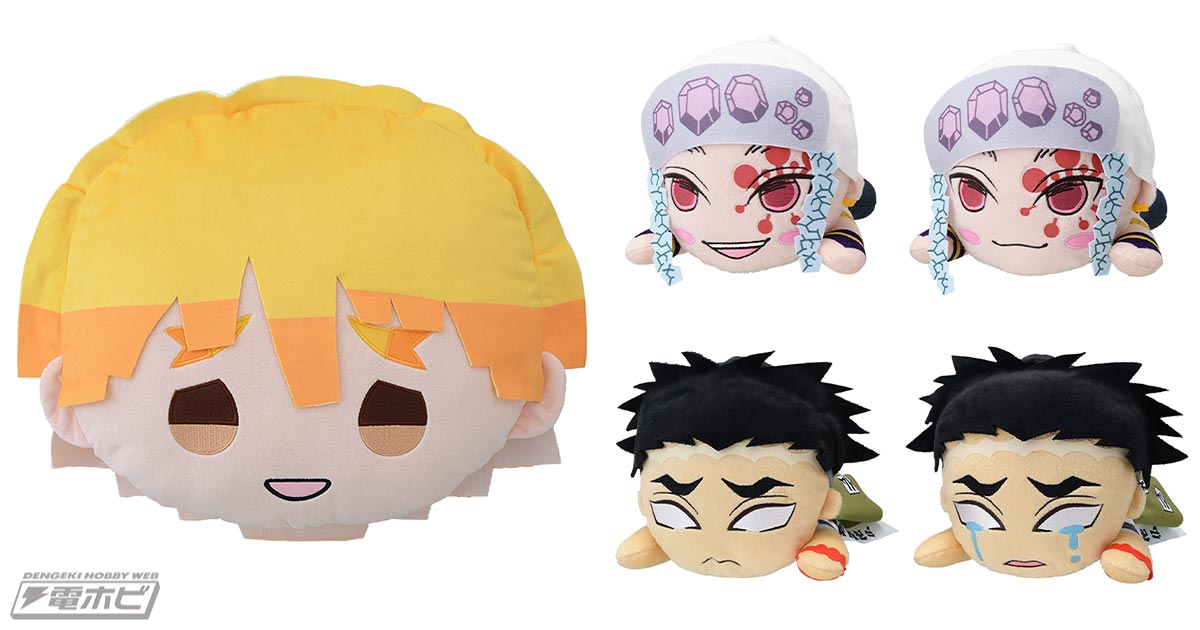 テレビアニメ『鬼滅の刃』「我妻善逸」の大きなフェイスクッションが