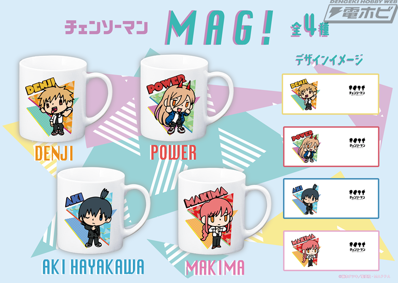 TVアニメ『チェンソーマン』のオリジナルプライズ商品が登場！10