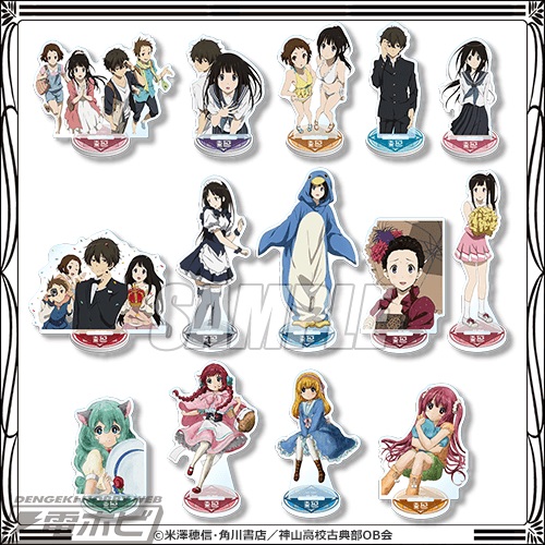 氷菓』アニメ10周年記念くじ第2弾が「くじ引き堂」に登場