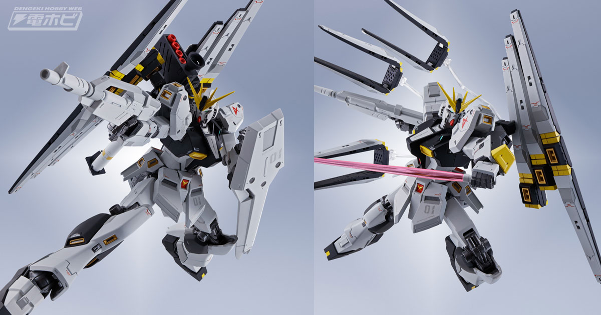 機動戦士ガンダム 逆襲のシャア』MSVよりνガンダム（ダブル・フィン