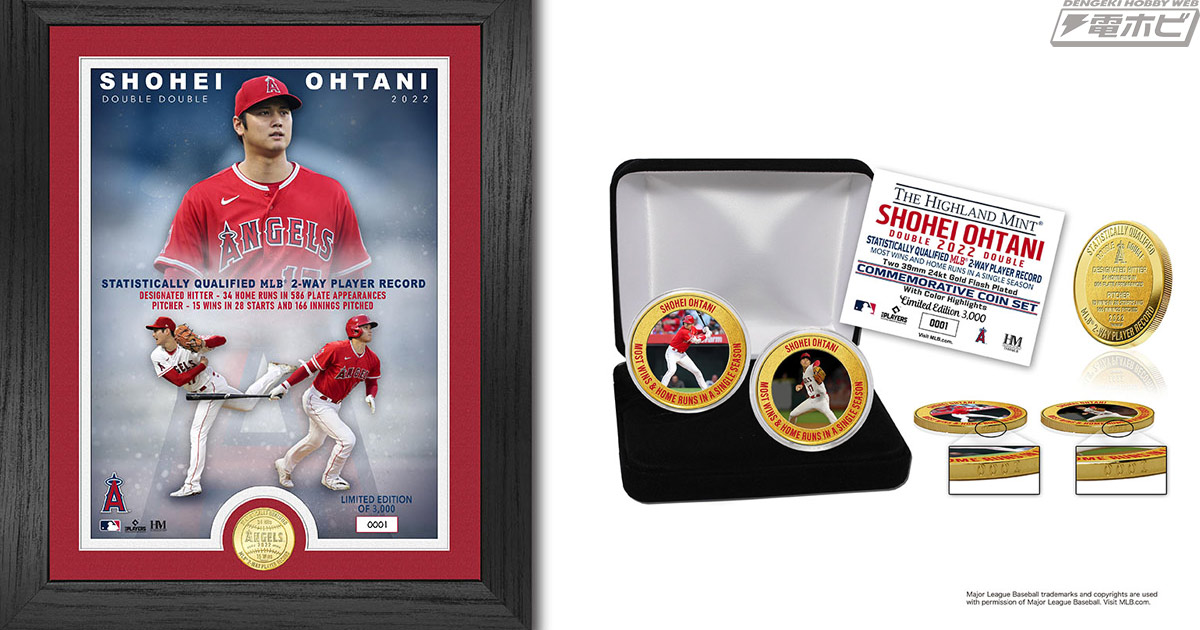 MLB史上初 ロサンゼルス・エンゼルス 大谷翔平 2022 投打ダブル規定