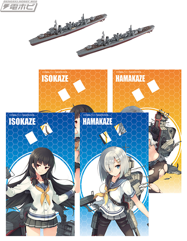 エフトイズの「艦船キットコレクション」に『艦これ』モデル待望の第3