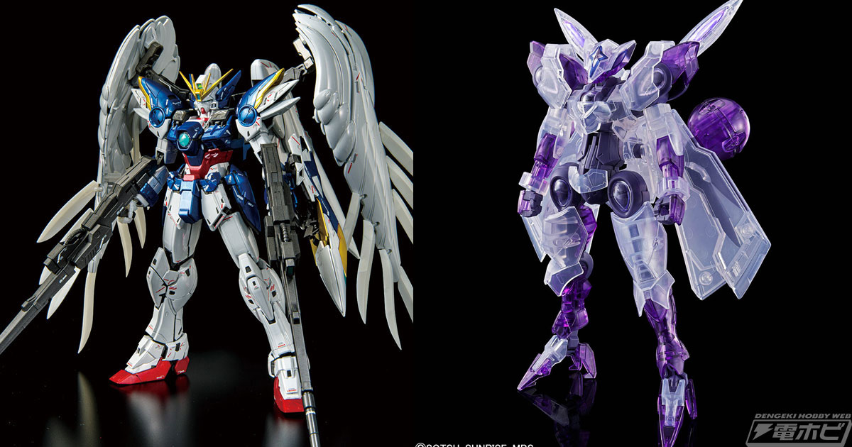 限定ガンプラ「MG ウイングガンダムゼロEW Ver.Ka［チタニウム