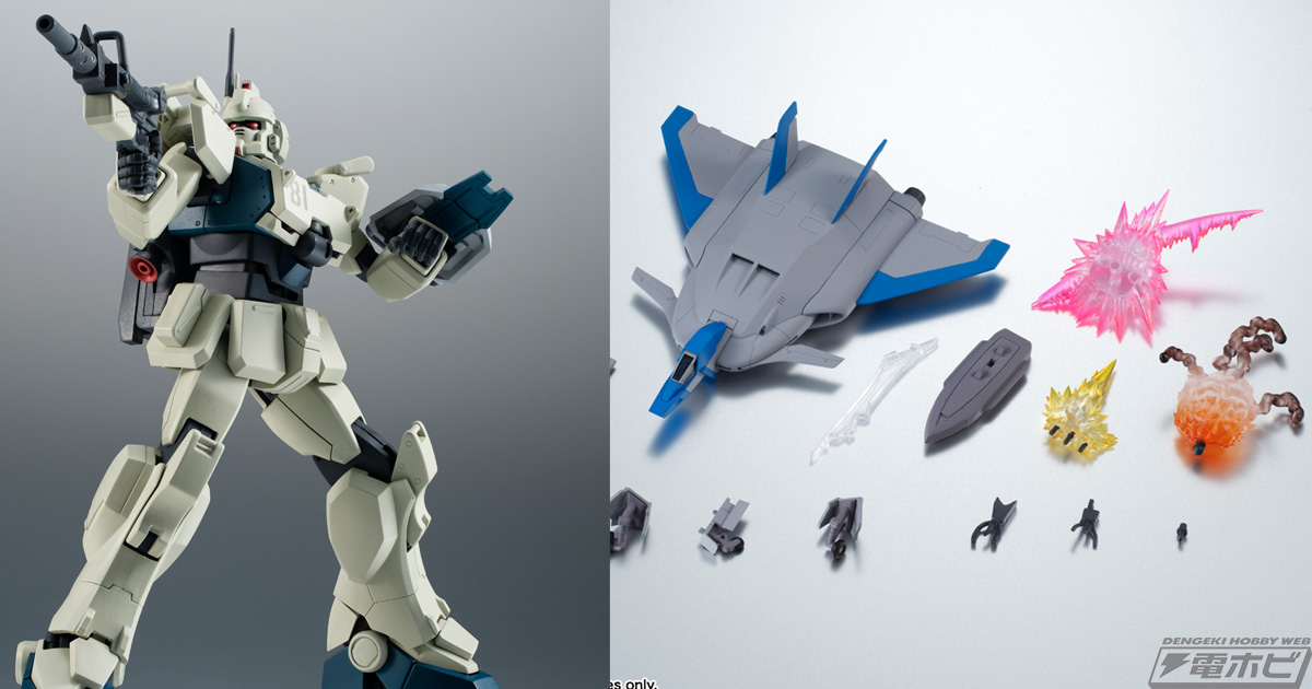 降下装備などシーンを拡張する装備も付属！『ガンダム 第08MS小隊