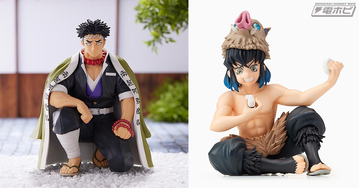 テレビアニメ『鬼滅の刃』セガプライズの柱合会議フィギュアに岩柱