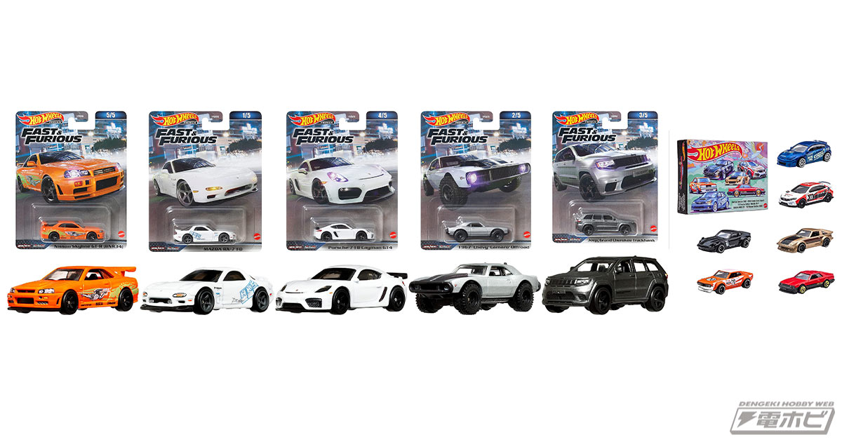 マテル「ホットウィール ワイルド・スピード – 日産 スカイライン GT-R