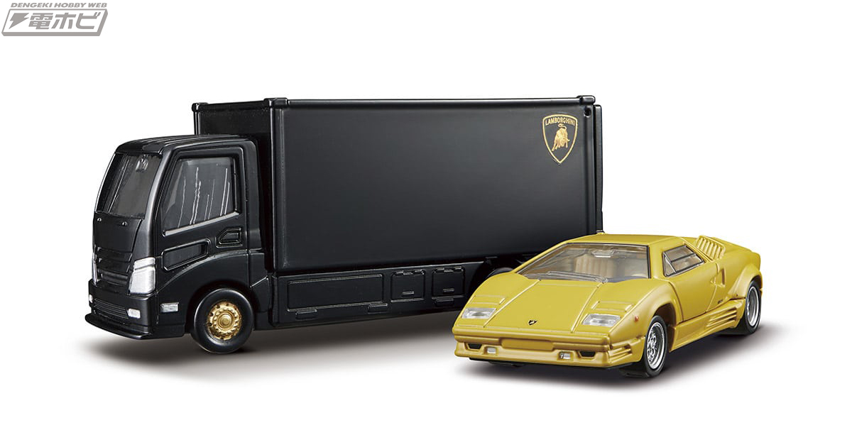 トミカプレミアムを積載できる「tomica トランスポーター」が登場！2台