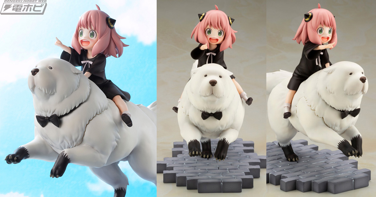 SPY×FAMILY』アーニャとボンドが一緒に遊んでいるワンシーンをイメージ