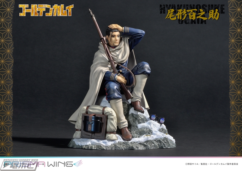 ゴールデンカムイ』尾形百之助の1/7スケールフィギュアがプライム1