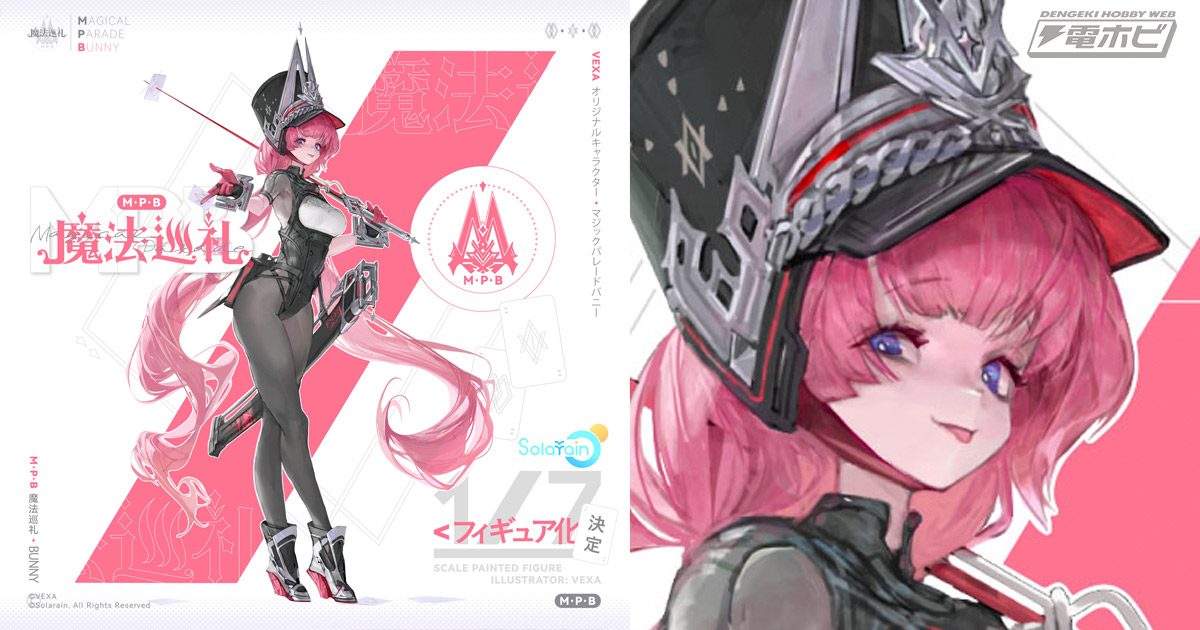 すらっとした美脚やくびれた腰つきが魅惑的！VEXA氏オリジナル