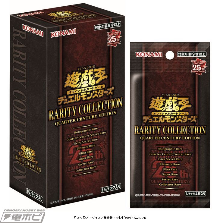 遊戯王』強欲な壺などをフィギュア化した「壺COLLECTION」が登場