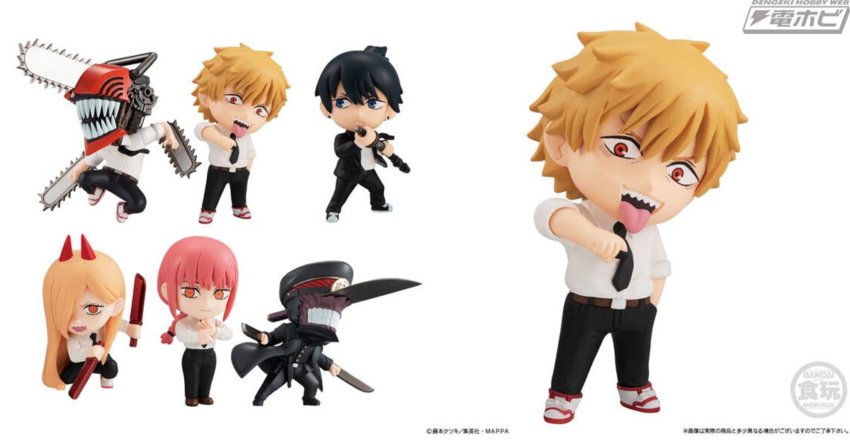 TVアニメ『チェンソーマン』食玩デフォルメフィギュア第1弾のセット