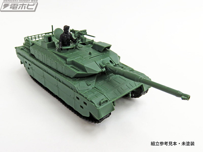 陸上自衛隊の最新鋭戦車を手軽に作る！10式戦車の1/72スケールキットが