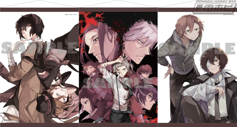 春河35氏のイラストを使用！『文豪ストレイドッグス』の「連載開始10