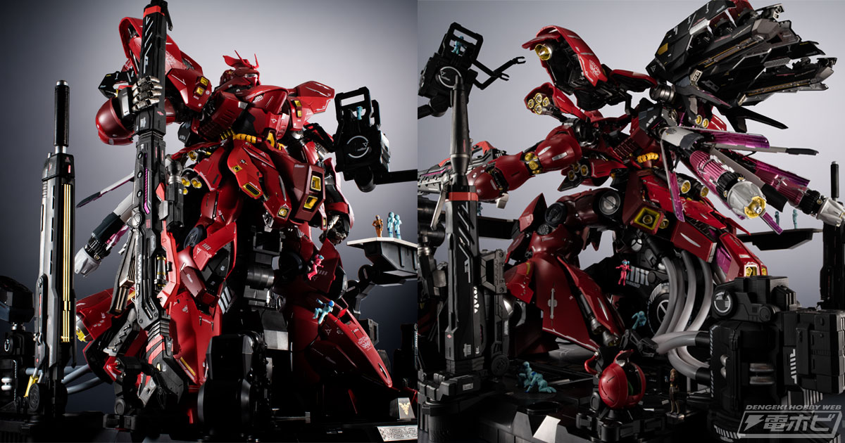 ガンダム 逆襲のシャア』解体匠機 MSN-04 サザビー専用オプション