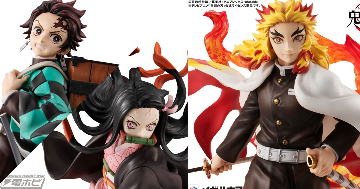 臨戦態勢に入ったような緊張感！『鬼滅の刃』竈門炭治郎と竈門禰豆子の