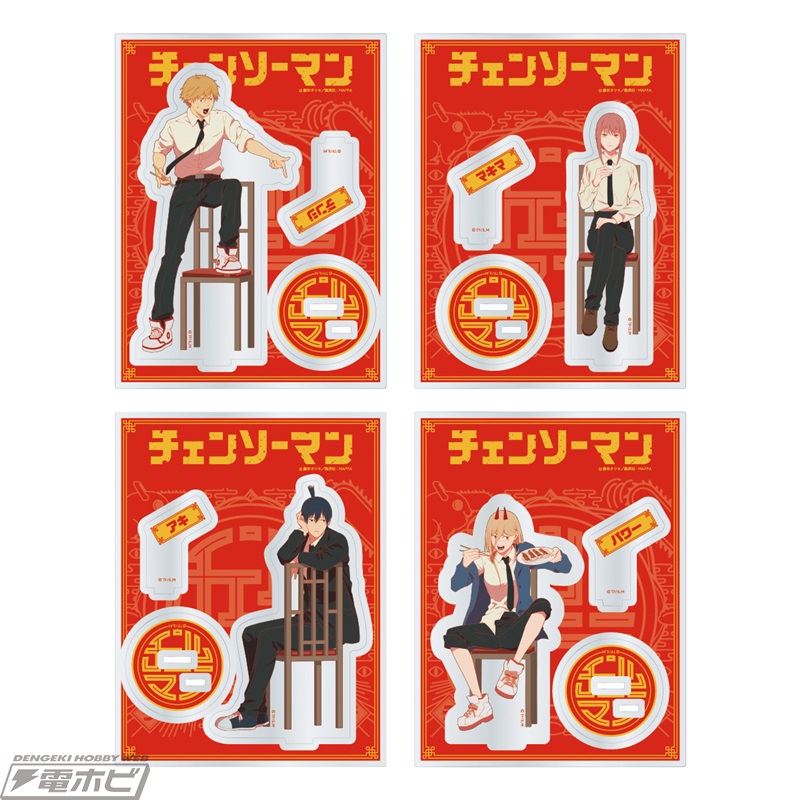 チェンソーマン』とナンジャタウンの初コラボが12月16日から開催