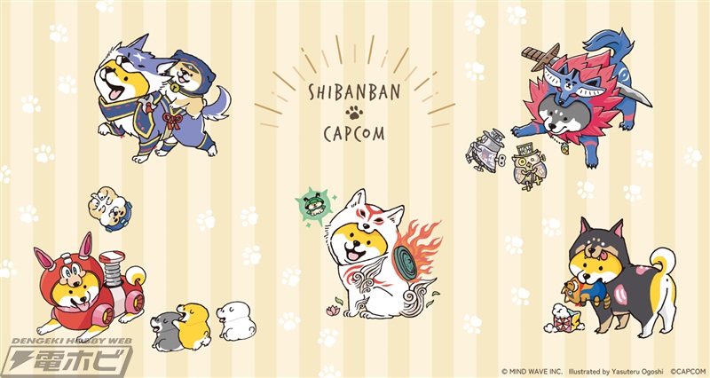 大神』『モンハン』『バイオ』など！カプコンの犬キャラと「しばんばん