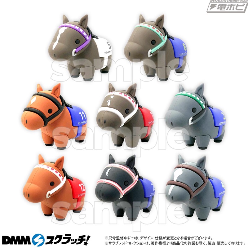 A賞】サラブレッドコレクション ウォッカ 超BIG DMM一番くじ A賞