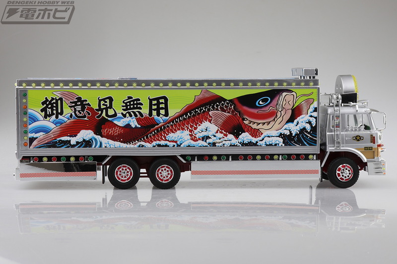 トラック野郎 望郷一番星』の一番星号が電動RCカーに！電飾やサウンド