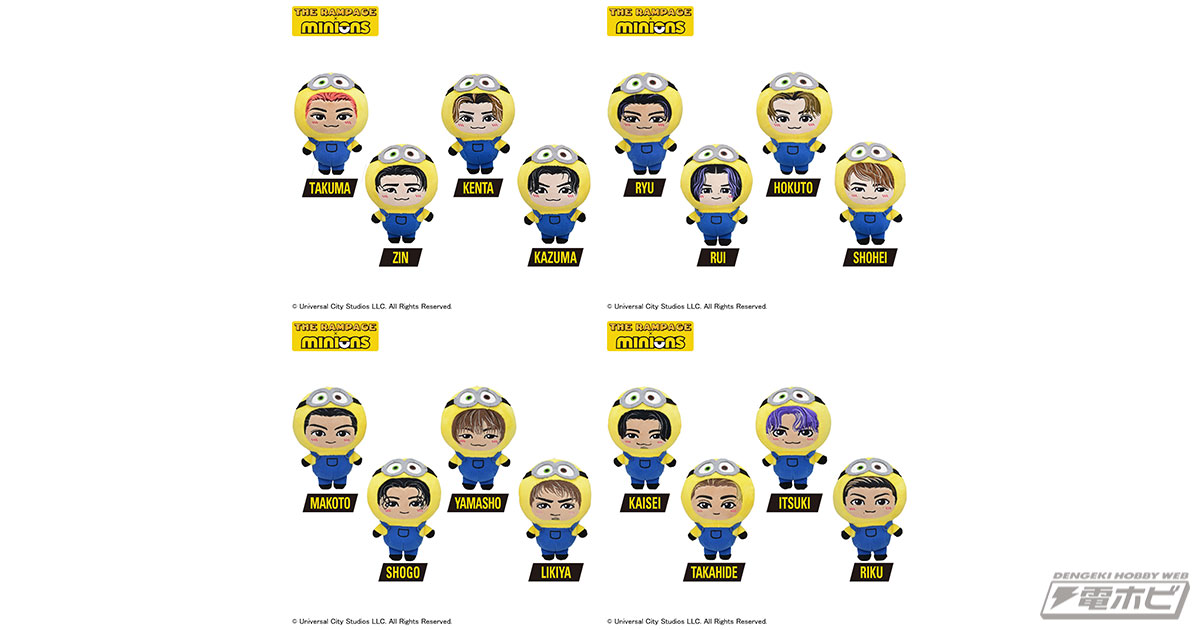 THE RAMPAGE from EXILE TRIBE」と『ミニオン』が衝撃の