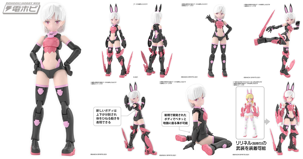 バンダイスピリッツ「30MS SIS-T00 ララネル[カラーB]」が1位