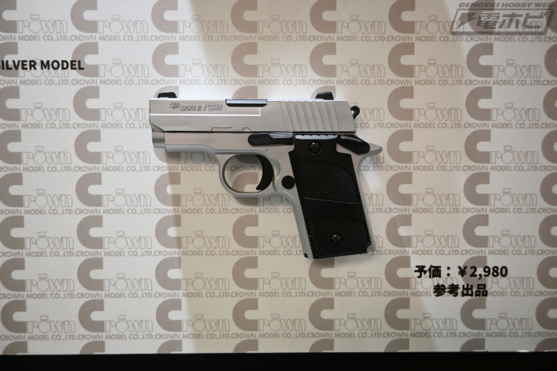 COLT MUSTANG」「SIG P238」などの人気ハンドガンや、鋭意開発中の