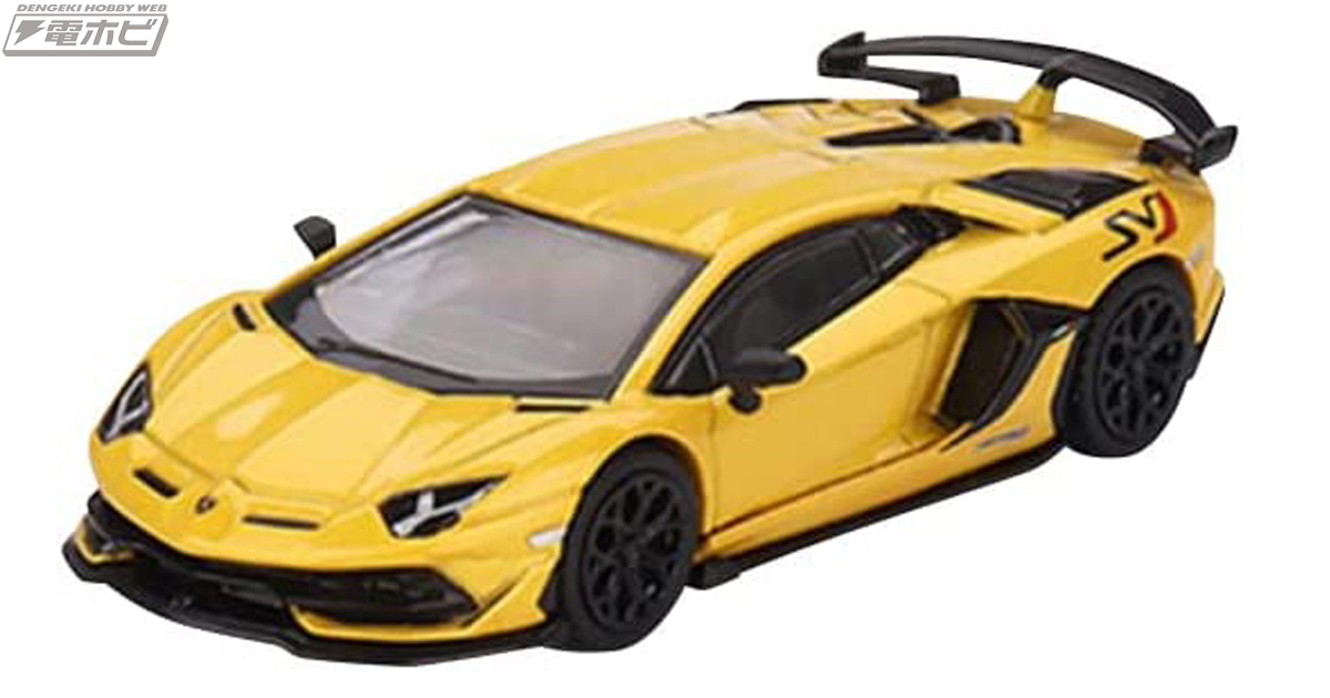 アヴェンタドールSVJの新色「New Giallo Orion」が1/64スケール