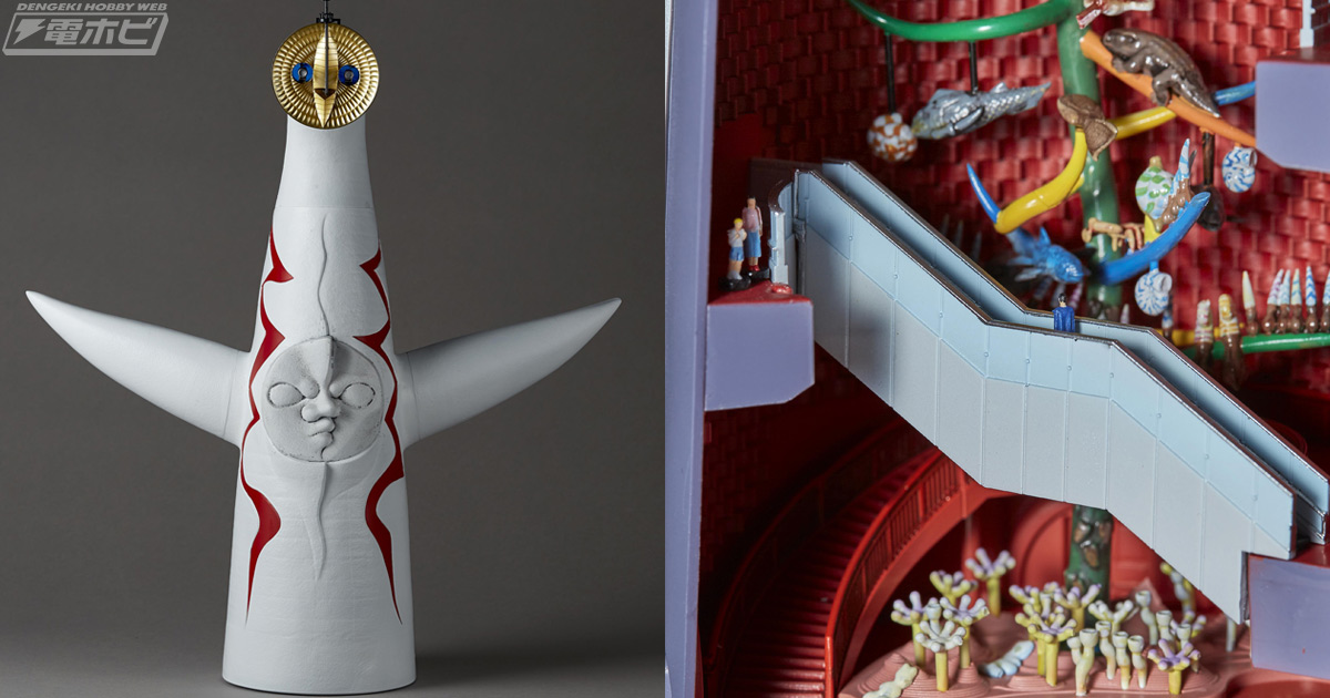 太陽の塔」の1/200スケールプラモデルが海洋堂のARTPLAより登場