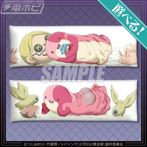 度し難い添い寝シチュ！『メイドインアビス 烈日の黄金郷』ボンドルド