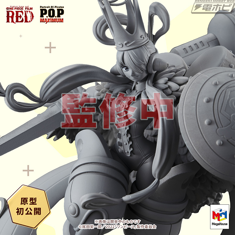 ワンピース』P.O.P“RE-MAXIMUM”ウタの原型が初公開！『【推しの子