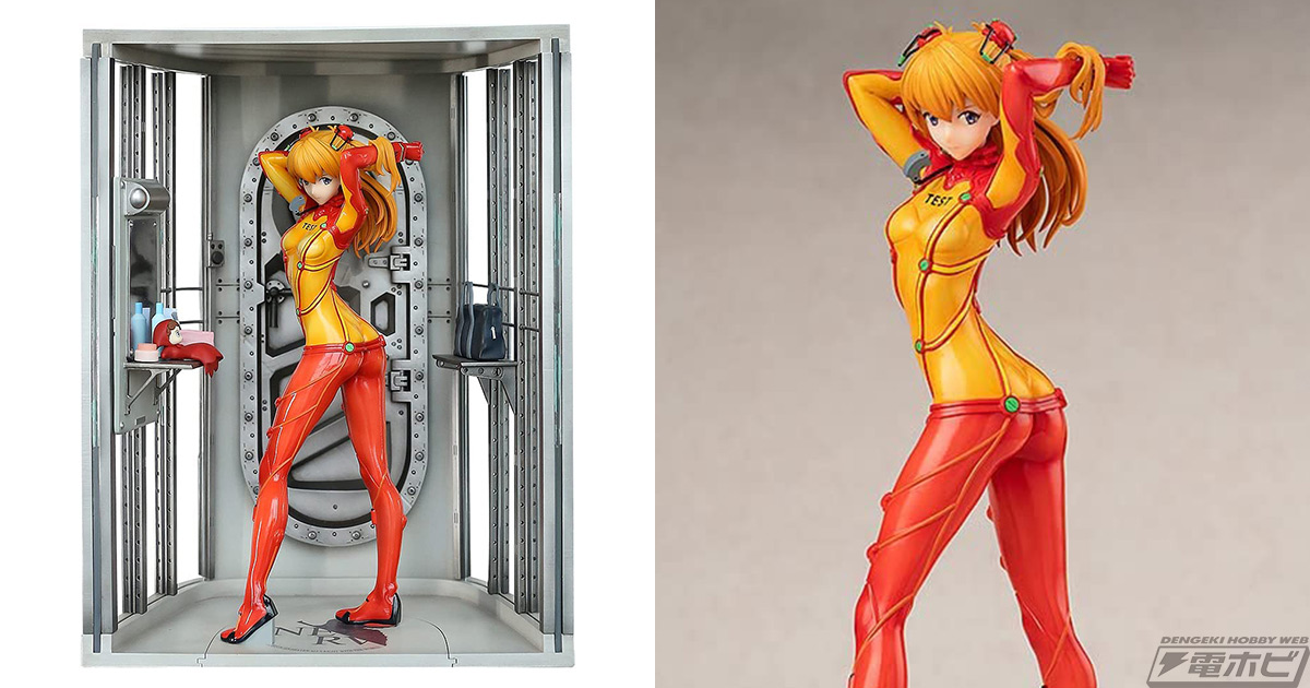 ヱヴァ新劇場版：破』アスカがテスト用プラグスーツ姿でフィギュア化
