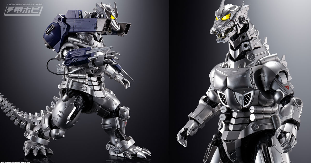 ゴジラ×メカゴジラ』のフィギュア「超合金魂 GX-103 MFS-3 3式機龍」が