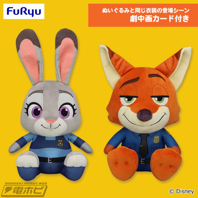 ズートピア』ジュディ＆ニックがフリューのプライズで続々展開