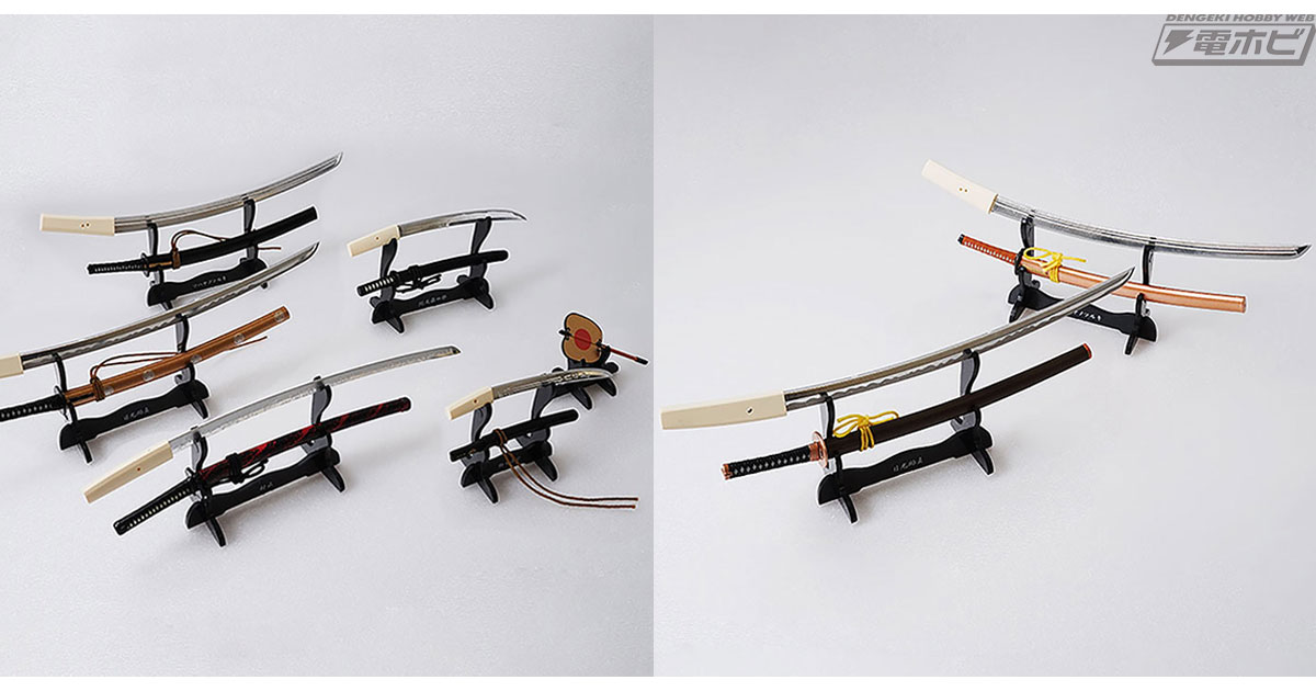 徳川将軍家が受け継いだ名刀「葵の刀剣」がミニチュアモデルとなって