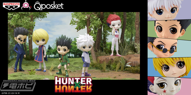 HUNTER×HUNTER』ゴンやキルアたちがバンプレストのデフォルメ