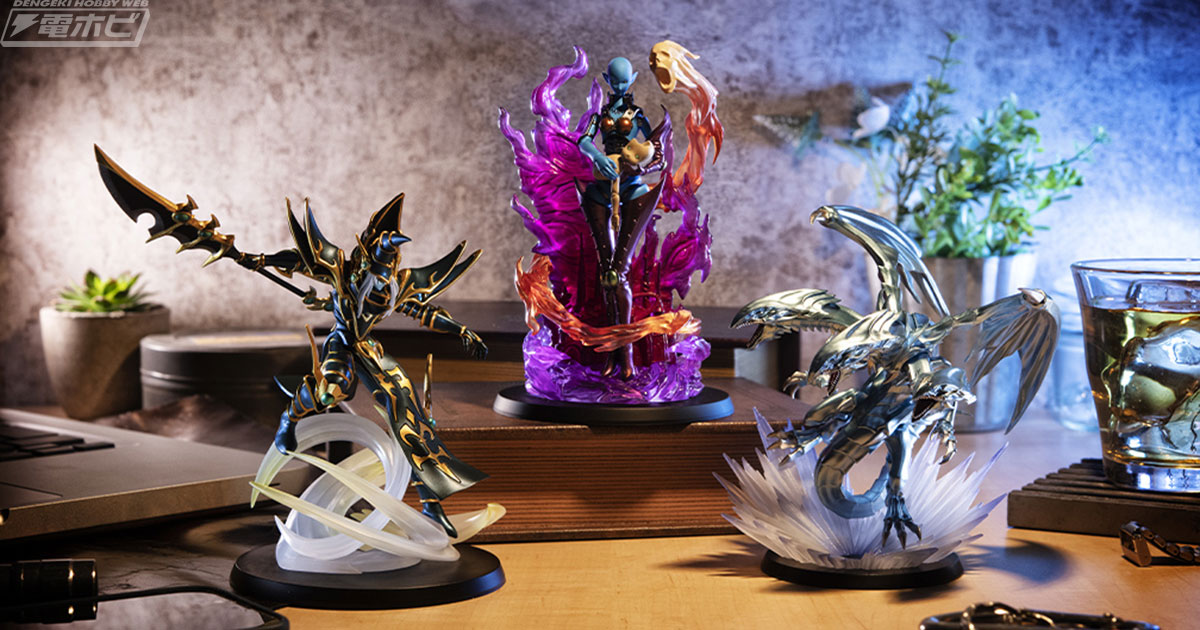 遊☆戯☆王』MONSTERS CHRONICLE 青眼の究極竜、ブラック・パラディン