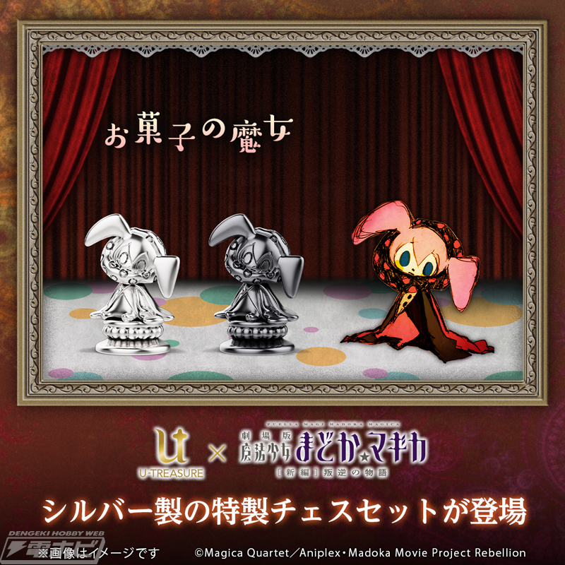230点以上 マギ ジュダル セット 230点以上 マギ ジュダル セット